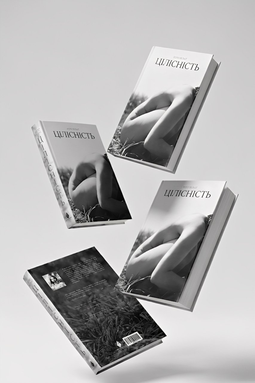 "Цілісність" Веро Булат - Зображення 7